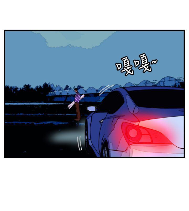 工口漫画集韩漫全集-第14话无删减无遮挡章节图片 