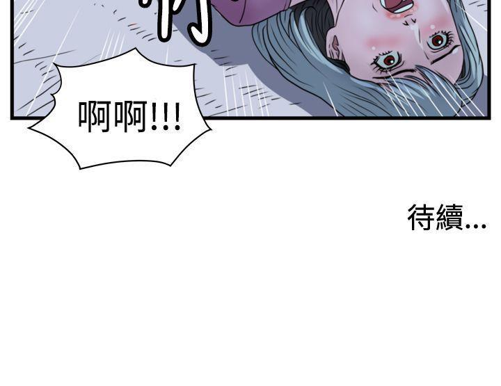 工口漫画集韩漫全集-第14话无删减无遮挡章节图片 