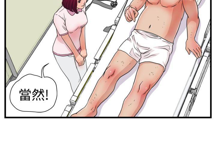 工口漫画集韩漫全集-第15话无删减无遮挡章节图片 