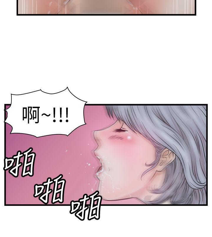 工口漫画集韩漫全集-第16话无删减无遮挡章节图片 