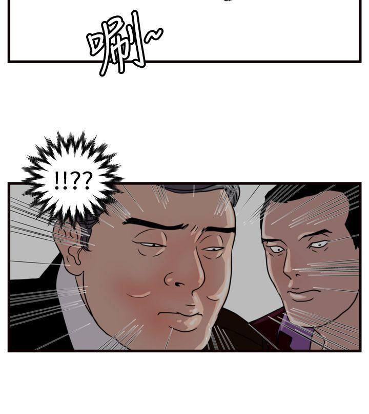 工口漫画集韩漫全集-第18话无删减无遮挡章节图片 