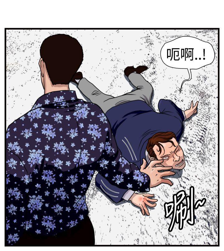工口漫画集韩漫全集-第19话无删减无遮挡章节图片 