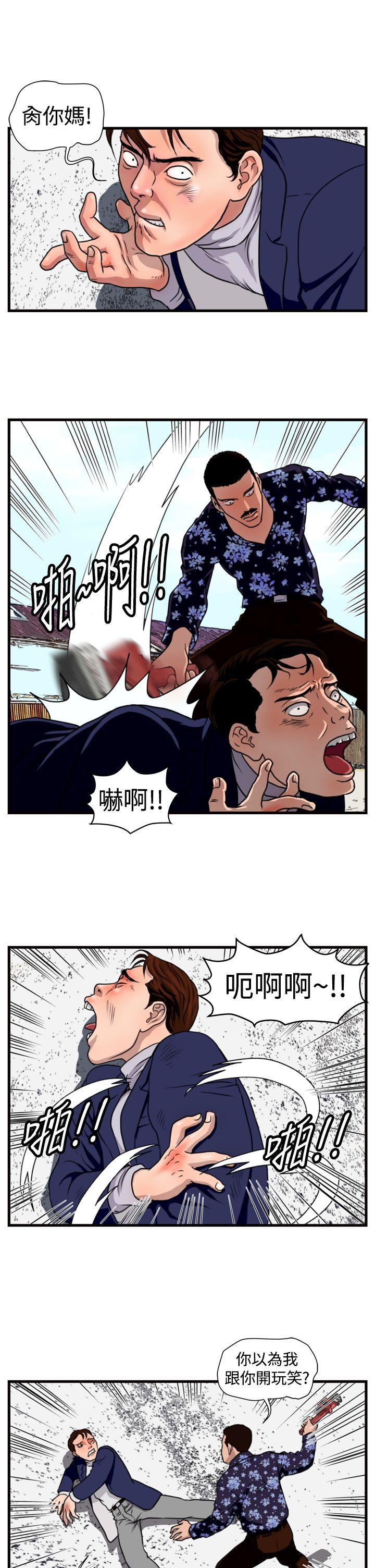 工口漫画集韩漫全集-第19话无删减无遮挡章节图片 