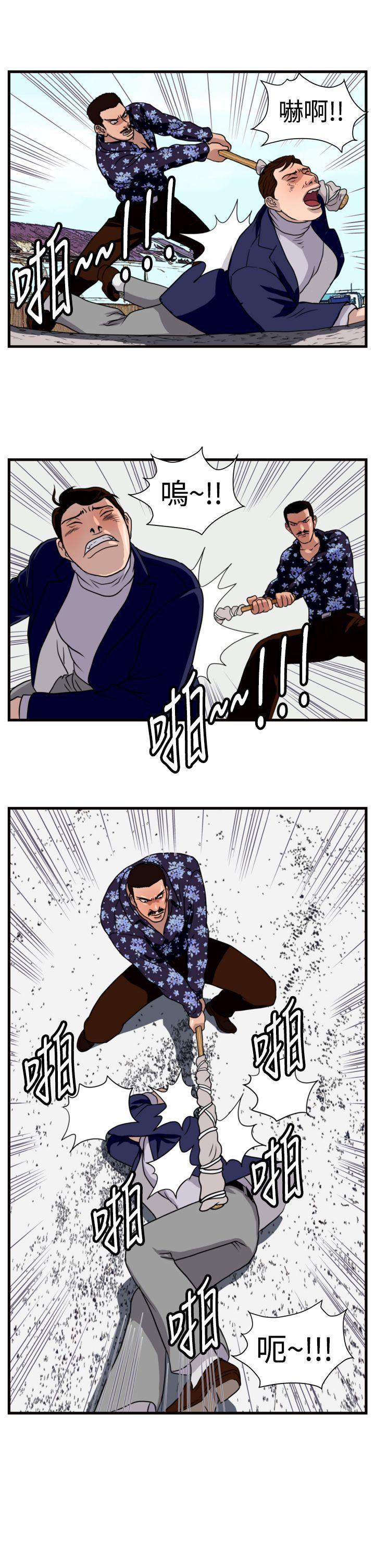 工口漫画集韩漫全集-第19话无删减无遮挡章节图片 