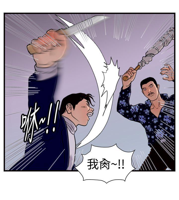 工口漫画集韩漫全集-第19话无删减无遮挡章节图片 