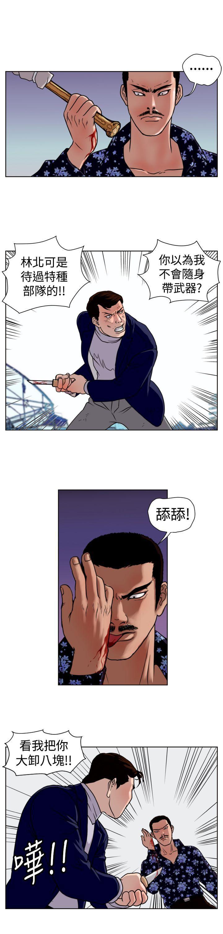 工口漫画集韩漫全集-第19话无删减无遮挡章节图片 