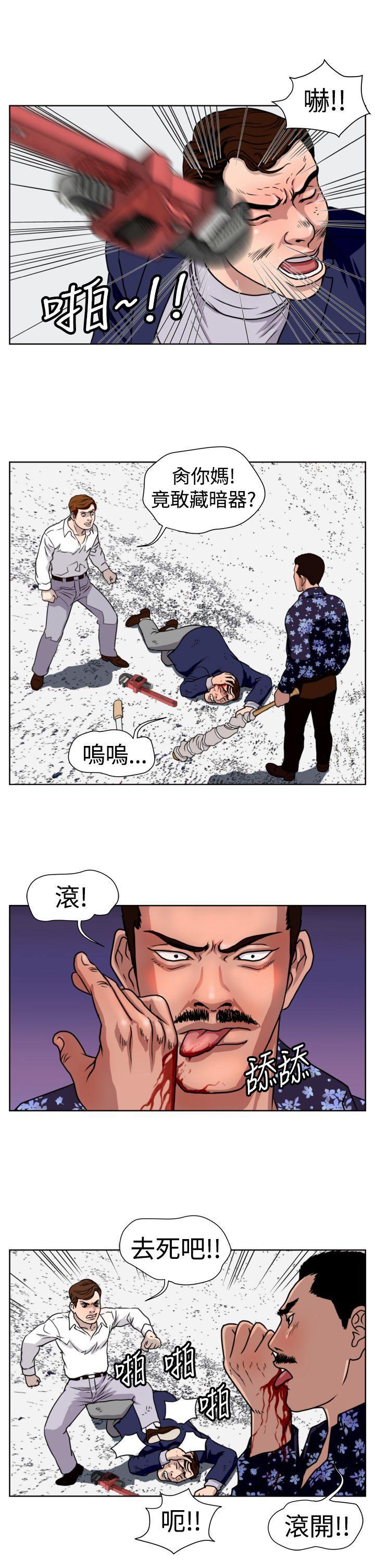 工口漫画集韩漫全集-第19话无删减无遮挡章节图片 