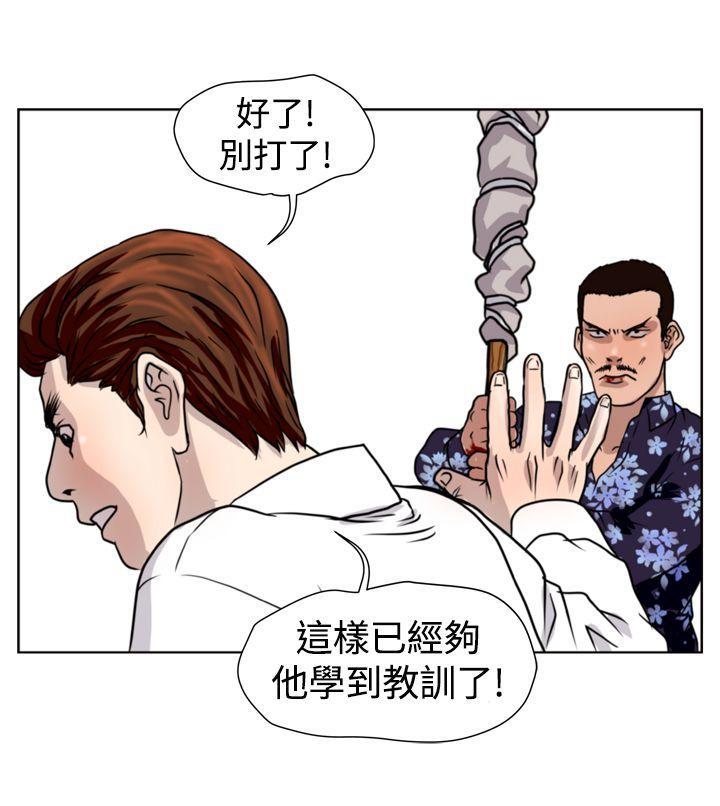 工口漫画集韩漫全集-第19话无删减无遮挡章节图片 