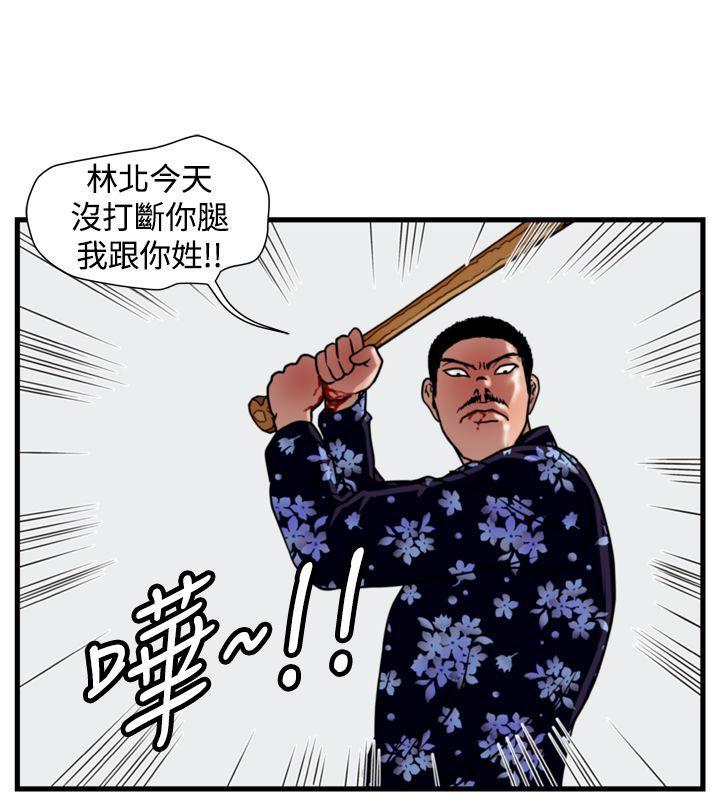工口漫画集韩漫全集-第19话无删减无遮挡章节图片 