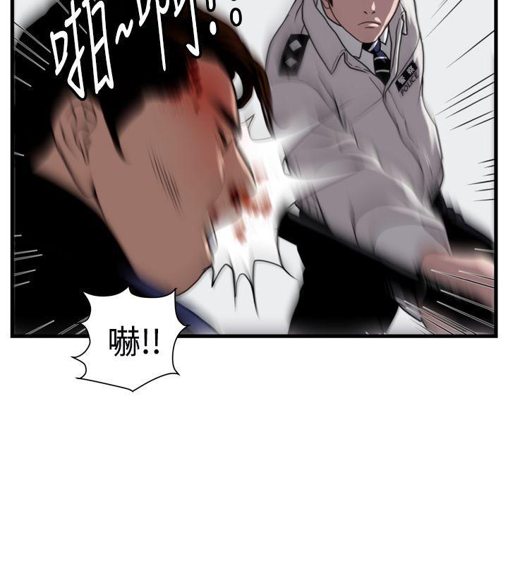 工口漫画集韩漫全集-第20话无删减无遮挡章节图片 