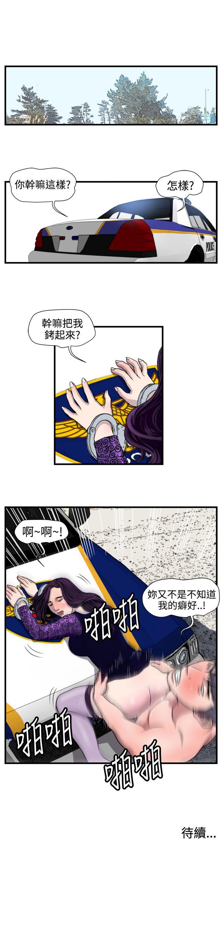 工口漫画集韩漫全集-第20话无删减无遮挡章节图片 