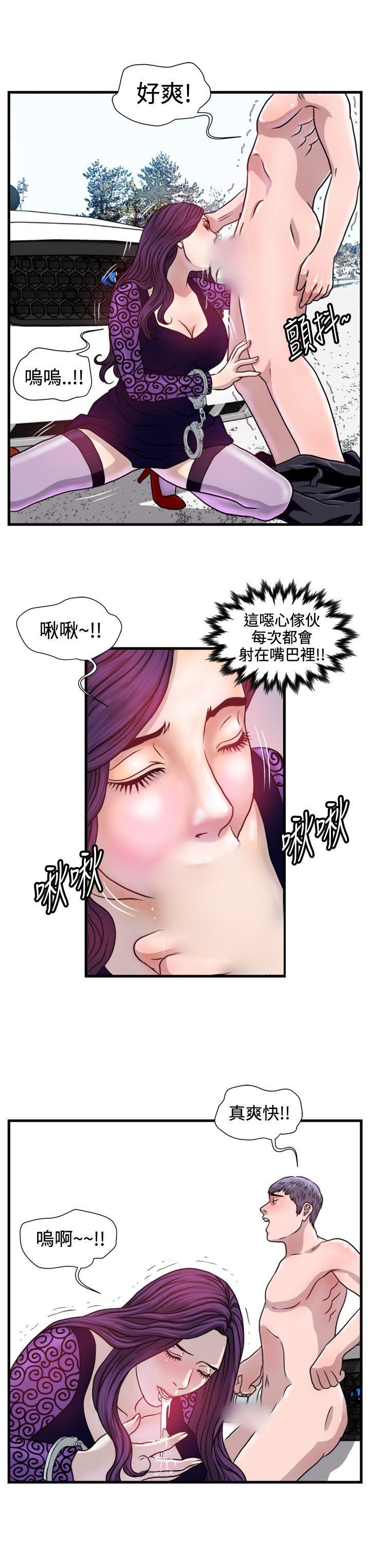 工口漫画集韩漫全集-第21话无删减无遮挡章节图片 