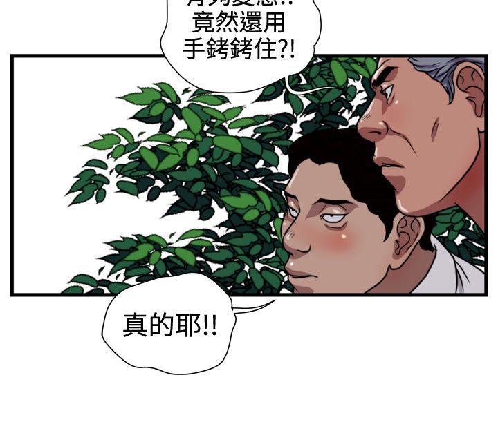 工口漫画集韩漫全集-第21话无删减无遮挡章节图片 
