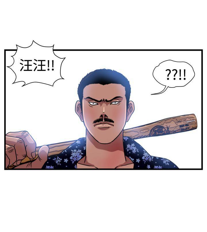 工口漫画集韩漫全集-第22话无删减无遮挡章节图片 