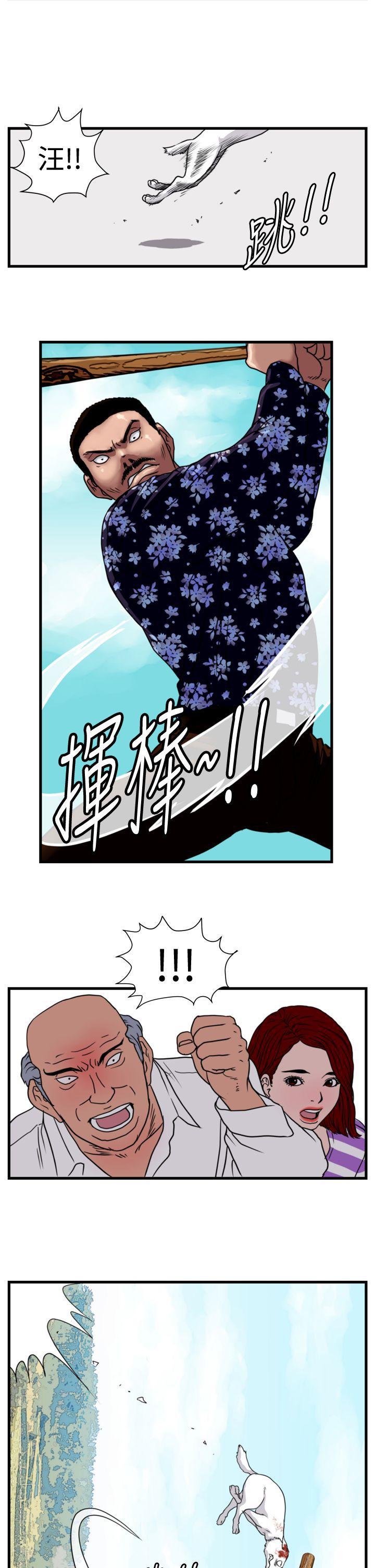 工口漫画集韩漫全集-第22话无删减无遮挡章节图片 