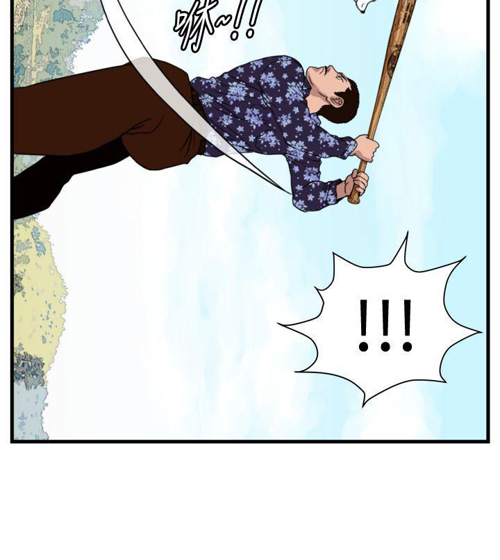 工口漫画集韩漫全集-第22话无删减无遮挡章节图片 
