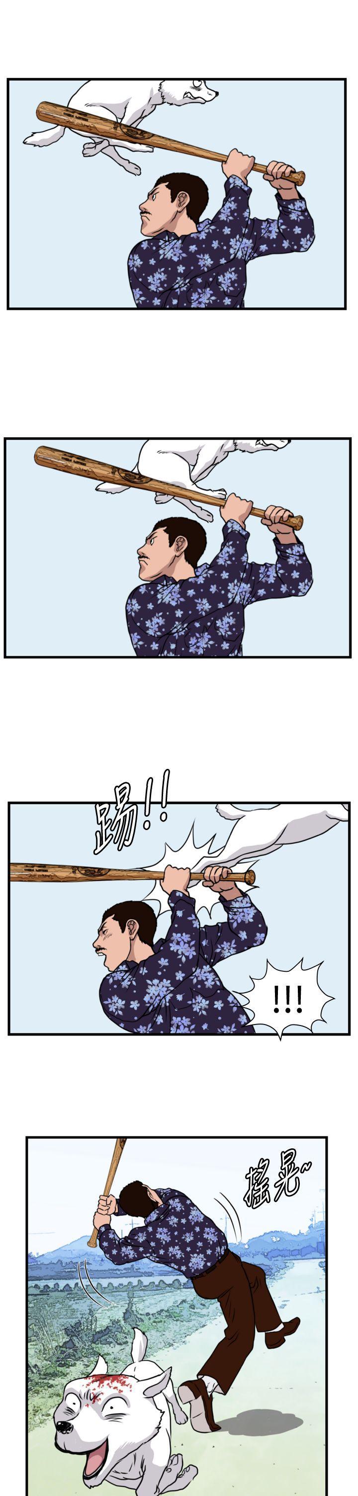 工口漫画集韩漫全集-第22话无删减无遮挡章节图片 