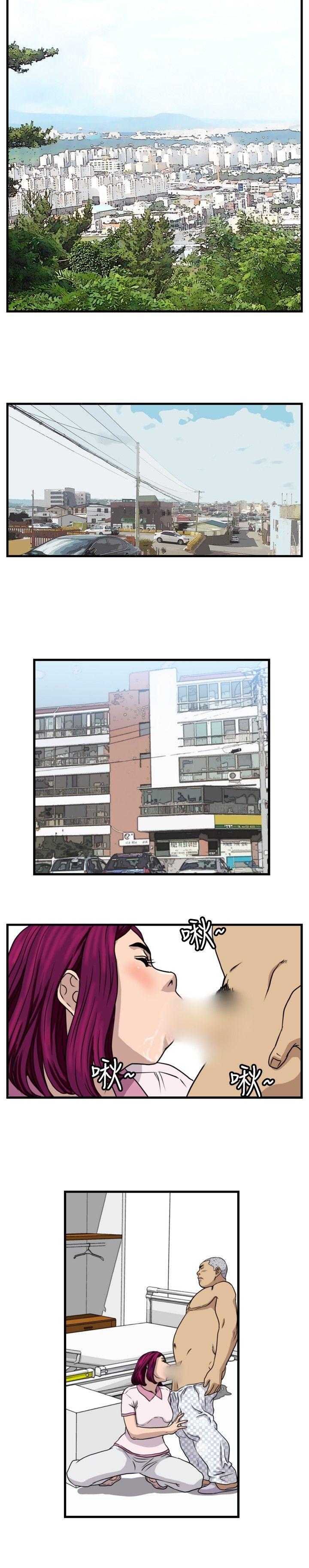 工口漫画集韩漫全集-第24话无删减无遮挡章节图片 