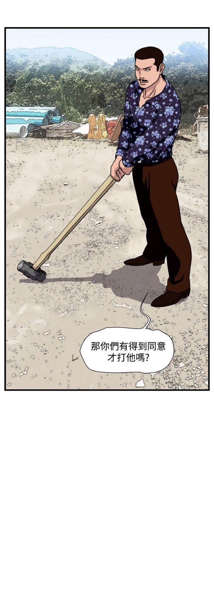 工口漫画集韩漫全集-第24话无删减无遮挡章节图片 