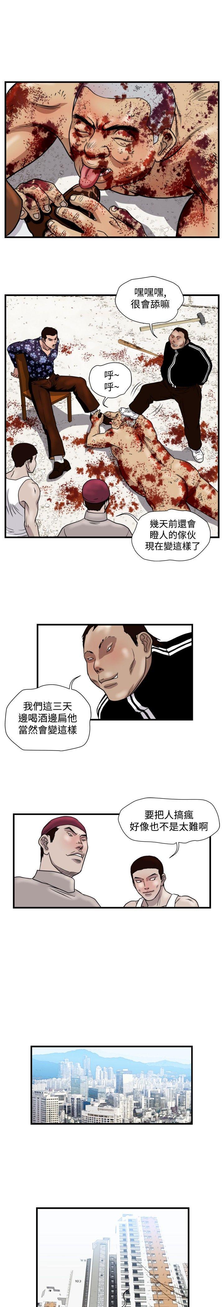 工口漫画集韩漫全集-第26话无删减无遮挡章节图片 