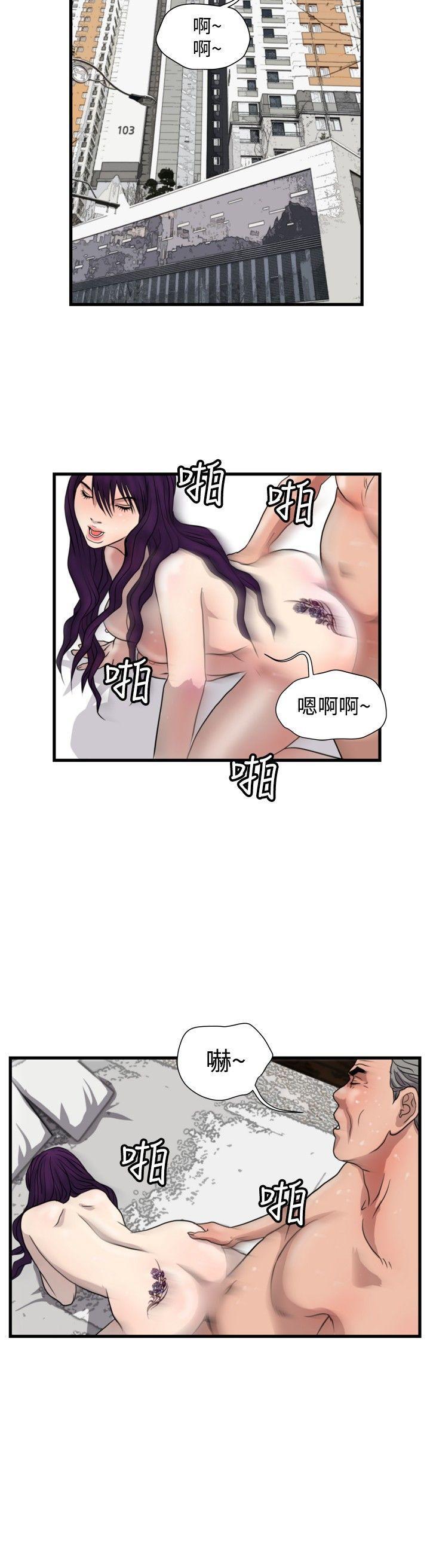 工口漫画集韩漫全集-第26话无删减无遮挡章节图片 
