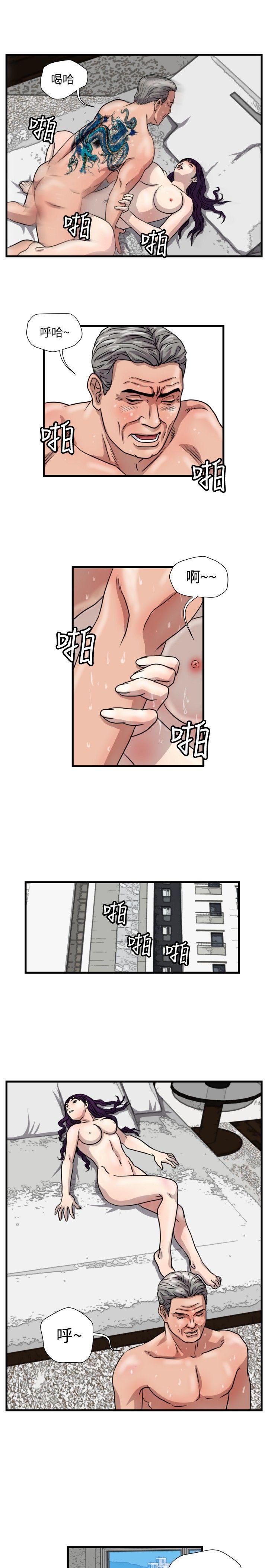 工口漫画集韩漫全集-第26话无删减无遮挡章节图片 