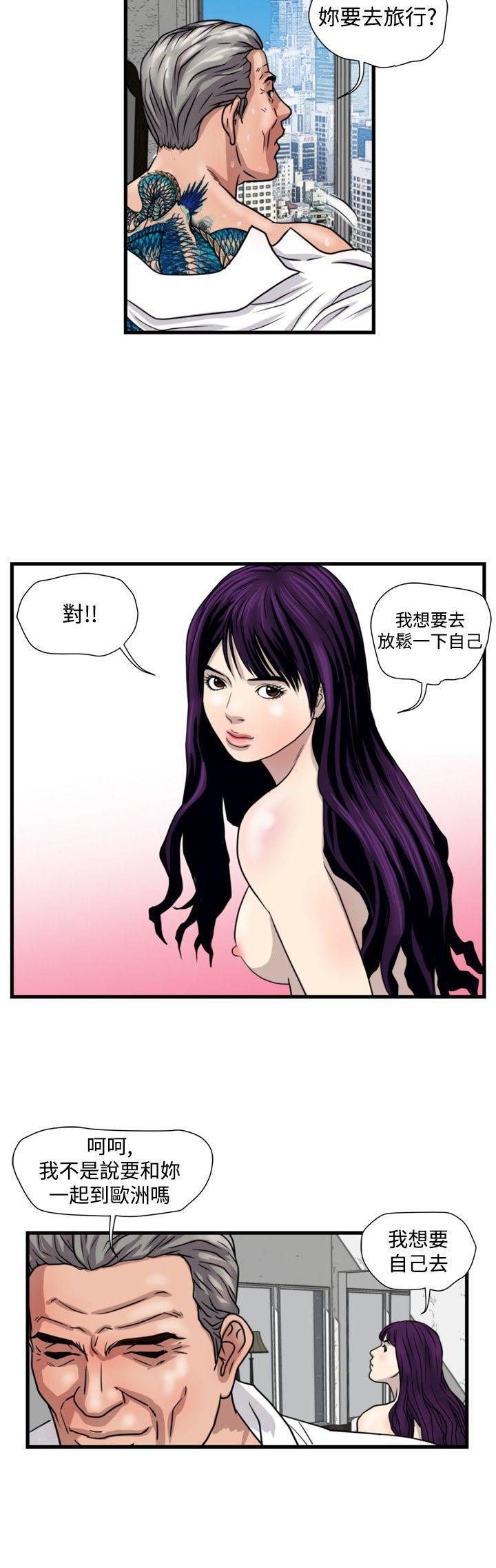 工口漫画集韩漫全集-第26话无删减无遮挡章节图片 