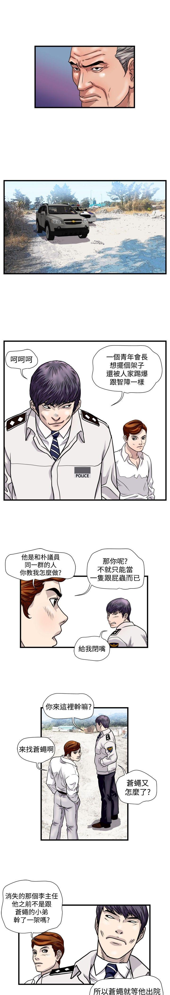 工口漫画集韩漫全集-第26话无删减无遮挡章节图片 