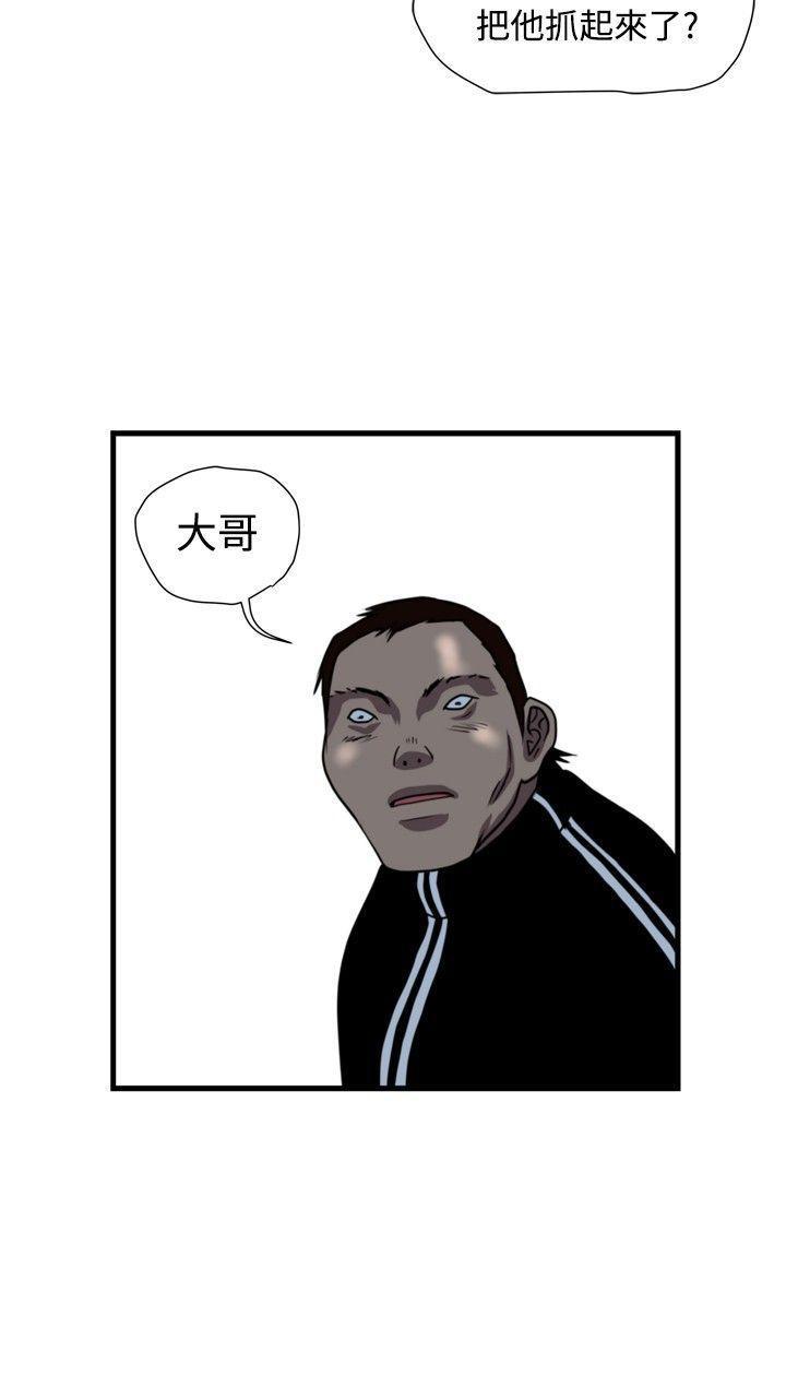 工口漫画集韩漫全集-第26话无删减无遮挡章节图片 