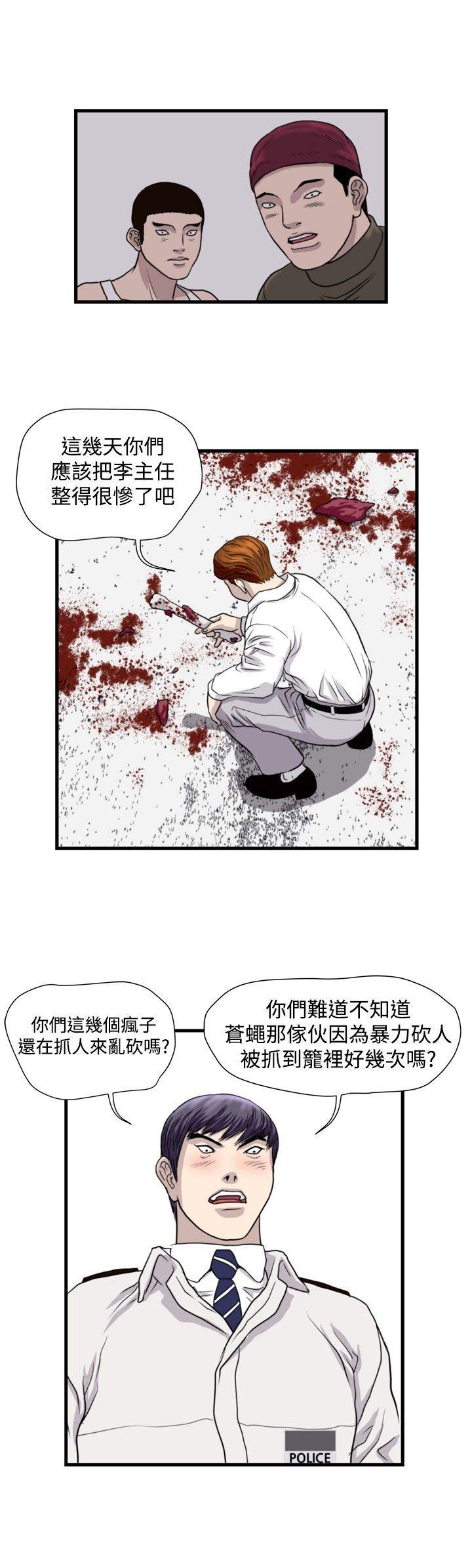 工口漫画集韩漫全集-第27话无删减无遮挡章节图片 