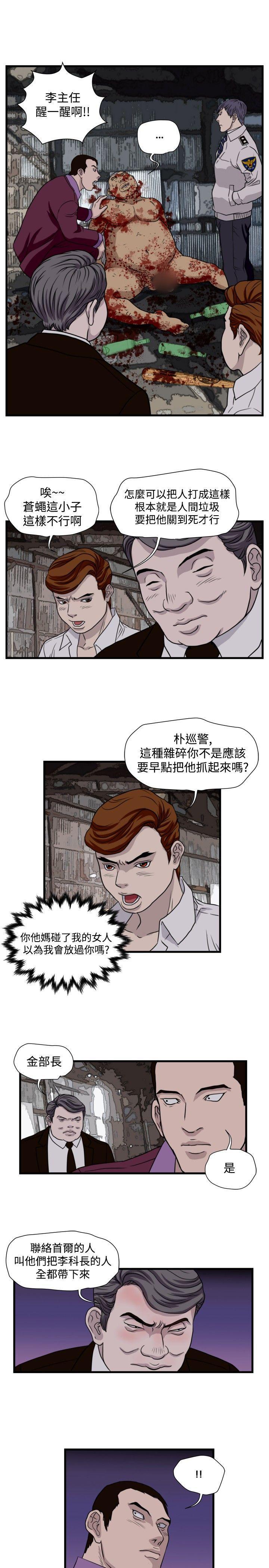 工口漫画集韩漫全集-第27话无删减无遮挡章节图片 