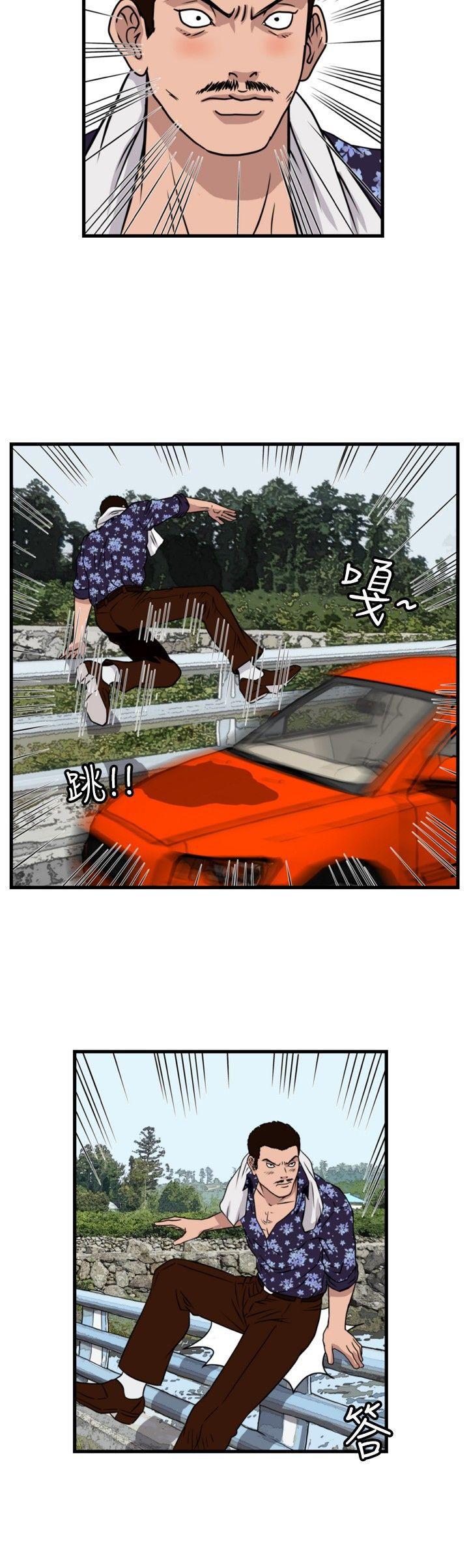 工口漫画集韩漫全集-第27话无删减无遮挡章节图片 