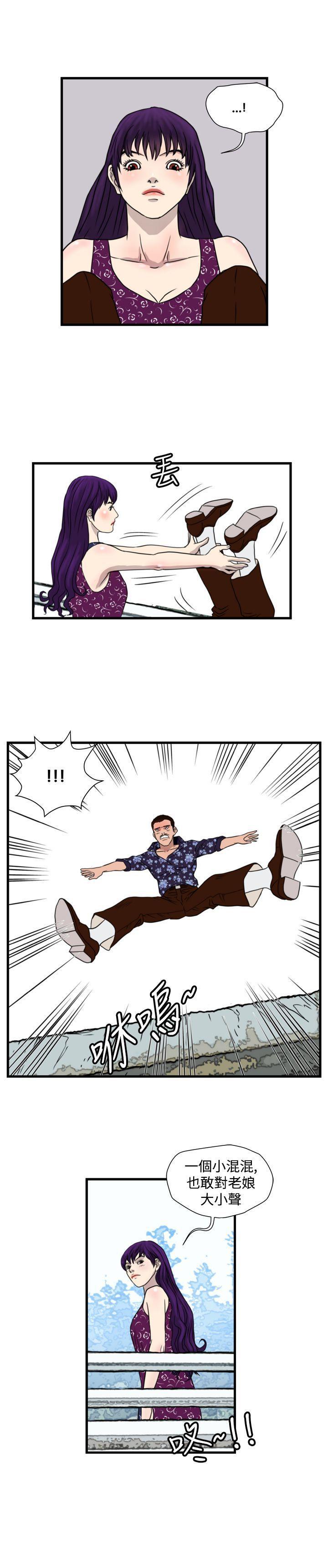 工口漫画集韩漫全集-第27话无删减无遮挡章节图片 