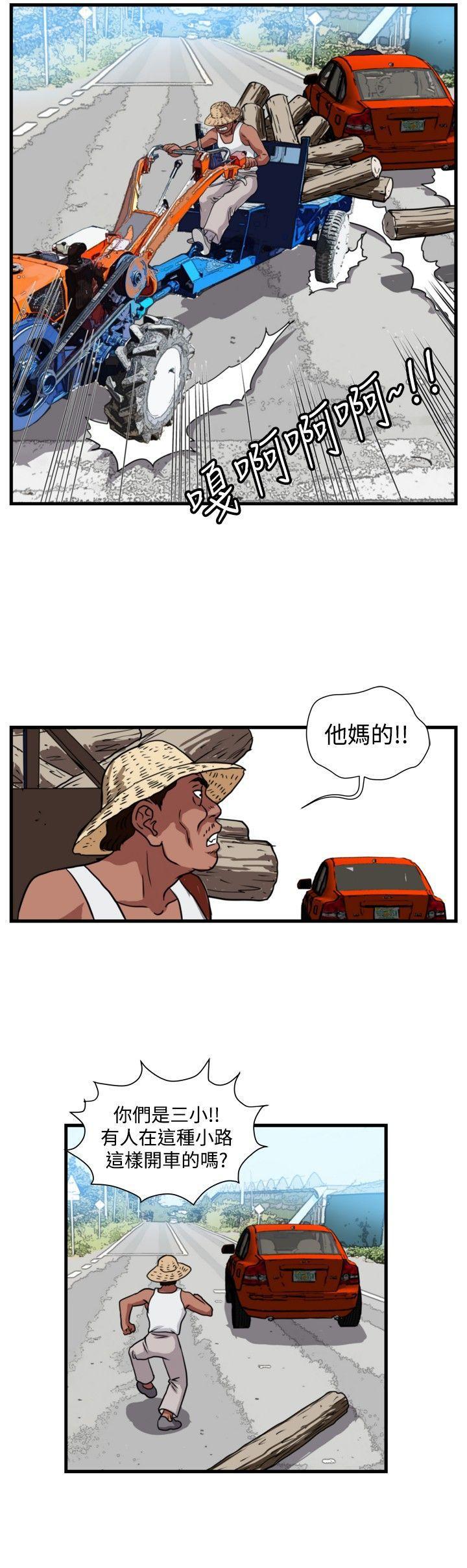 工口漫画集韩漫全集-第29话无删减无遮挡章节图片 