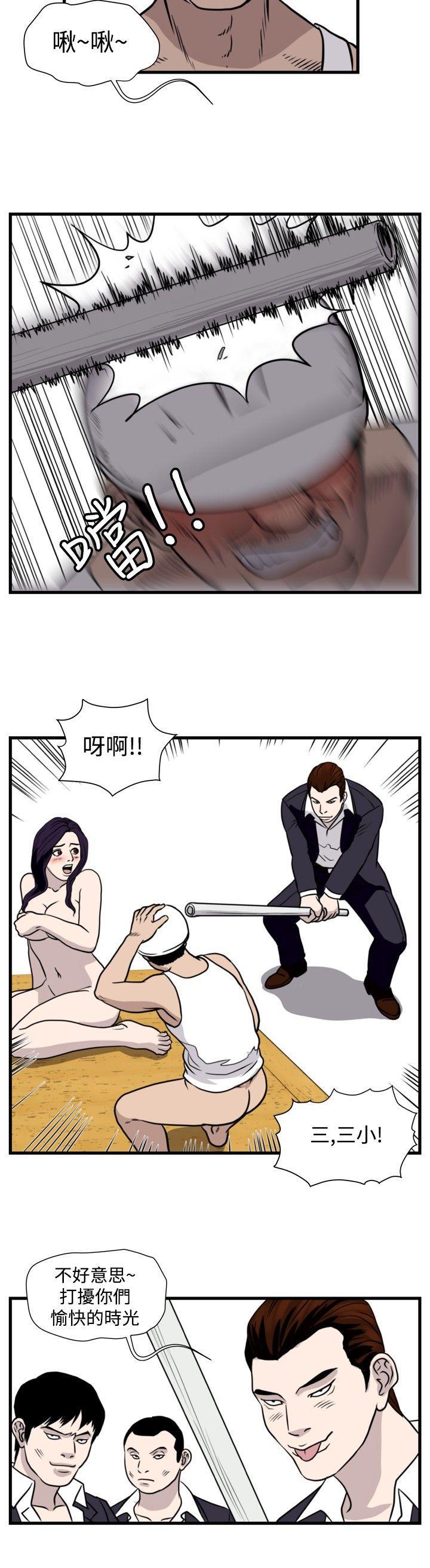 工口漫画集韩漫全集-第32话无删减无遮挡章节图片 
