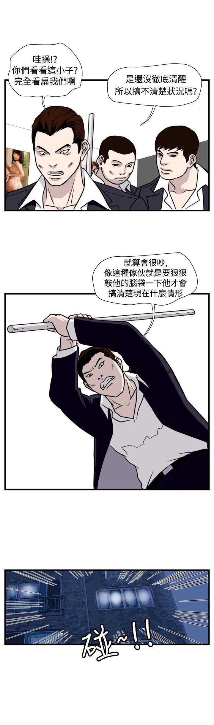工口漫画集韩漫全集-第34话无删减无遮挡章节图片 