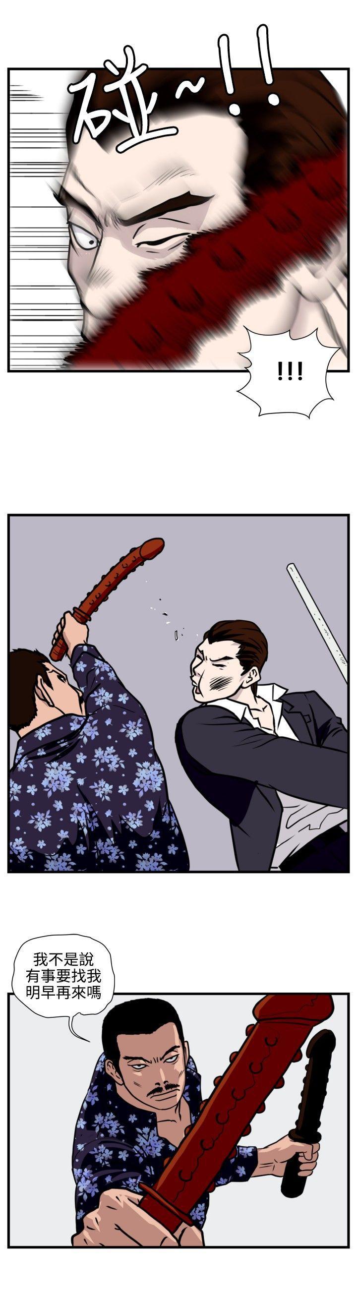 工口漫画集韩漫全集-第34话无删减无遮挡章节图片 