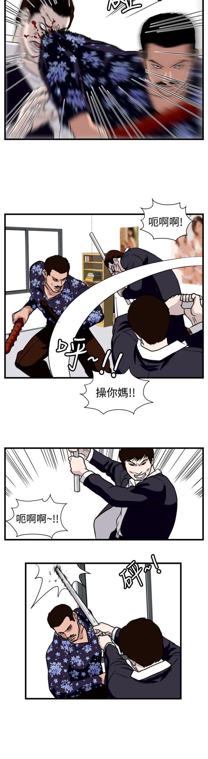 工口漫画集韩漫全集-第34话无删减无遮挡章节图片 