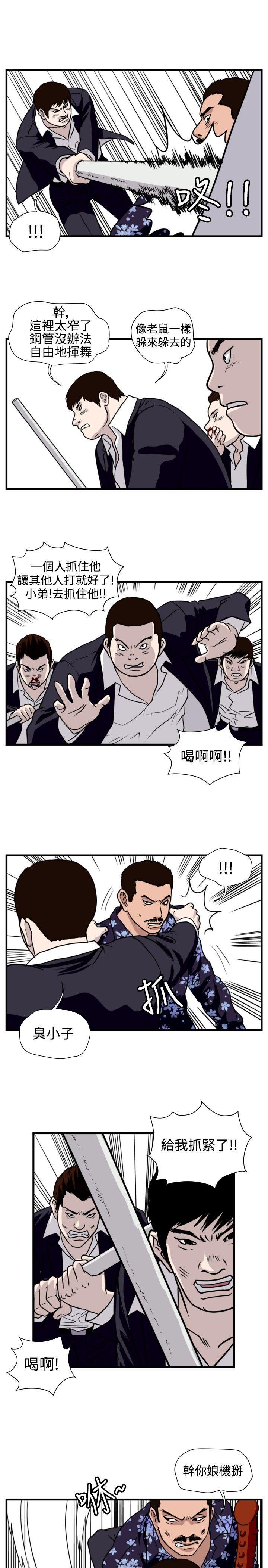 工口漫画集韩漫全集-第34话无删减无遮挡章节图片 