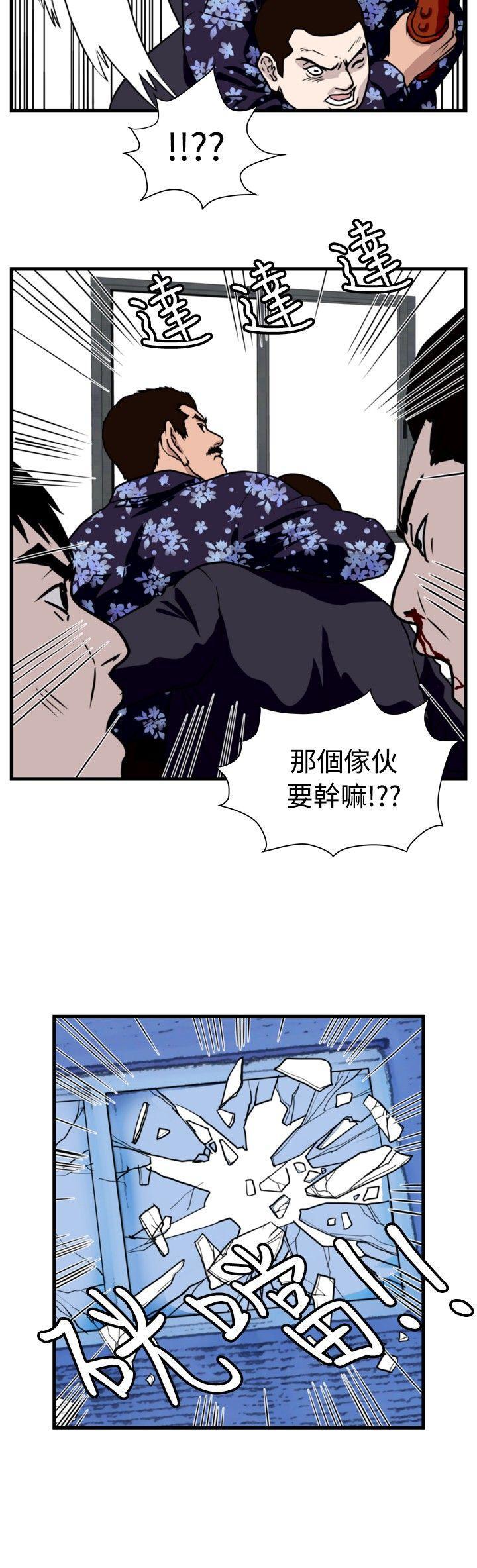 工口漫画集韩漫全集-第34话无删减无遮挡章节图片 