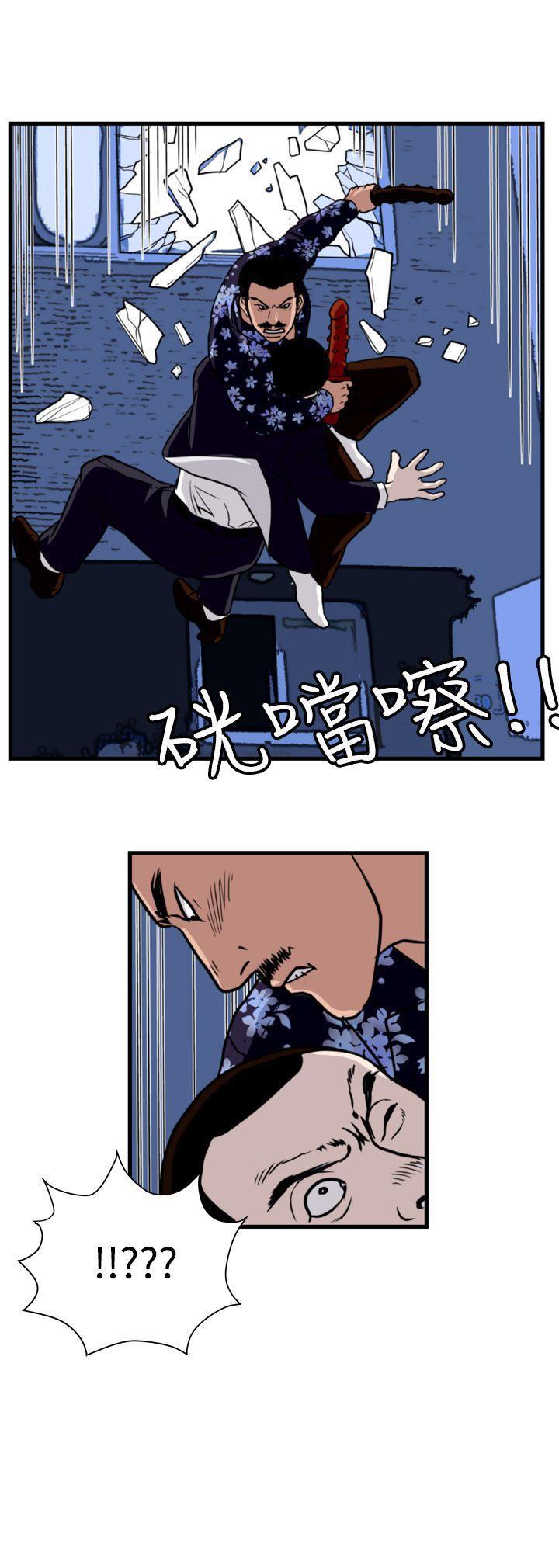 工口漫画集韩漫全集-第34话无删减无遮挡章节图片 