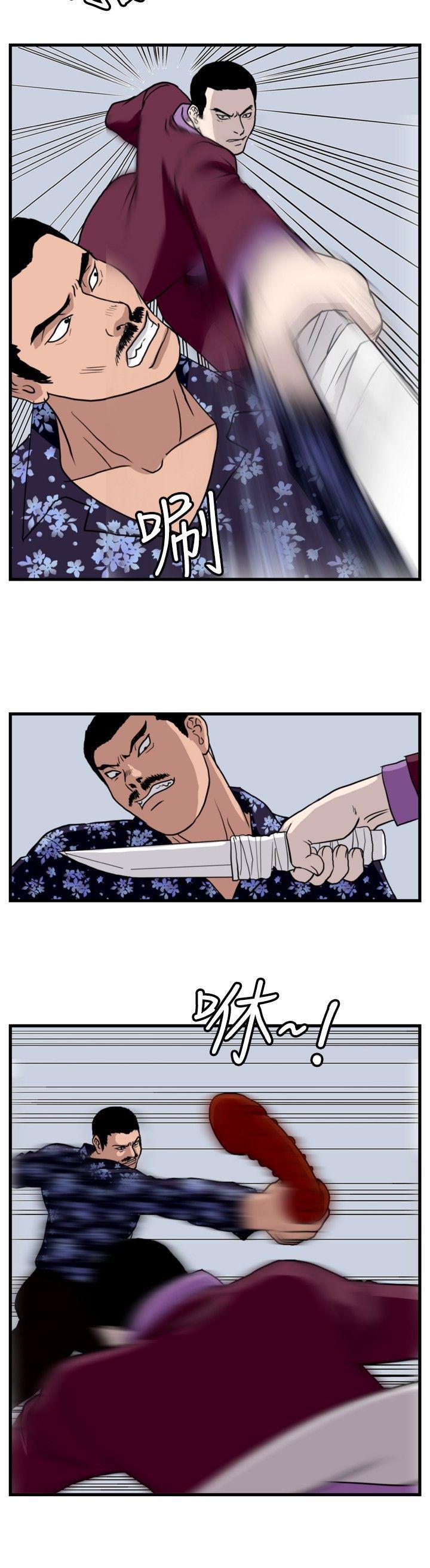 工口漫画集韩漫全集-第35话无删减无遮挡章节图片 