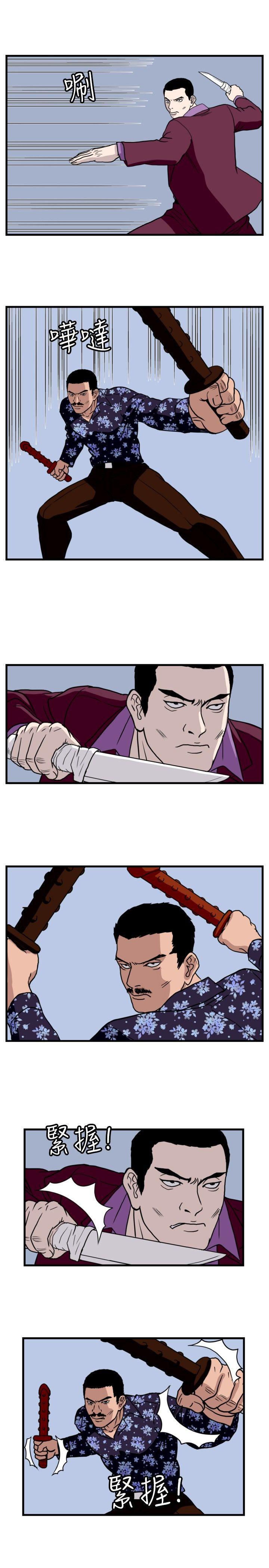 工口漫画集韩漫全集-第35话无删减无遮挡章节图片 