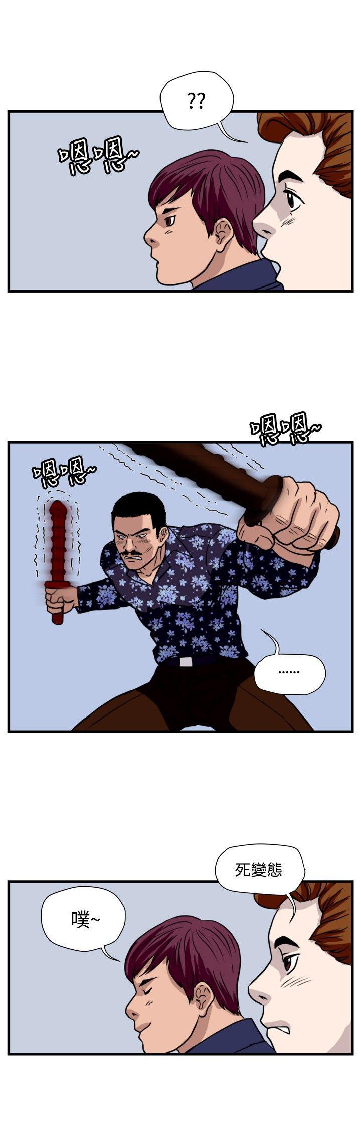 工口漫画集韩漫全集-第35话无删减无遮挡章节图片 