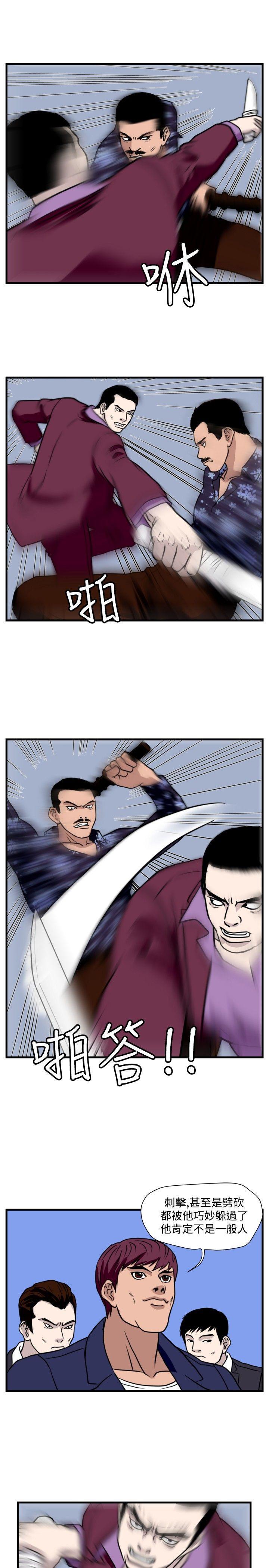 工口漫画集韩漫全集-第35话无删减无遮挡章节图片 