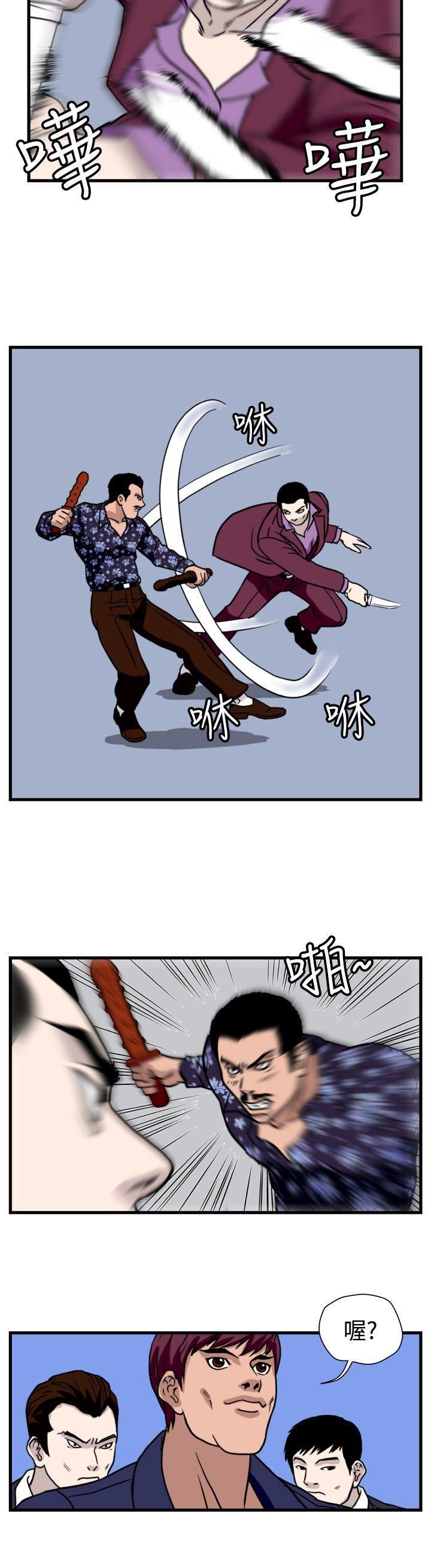 工口漫画集韩漫全集-第35话无删减无遮挡章节图片 