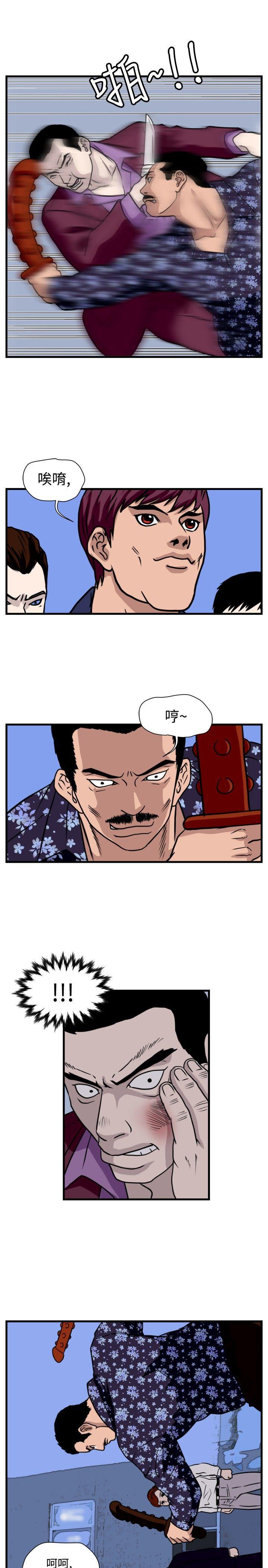 工口漫画集韩漫全集-第35话无删减无遮挡章节图片 