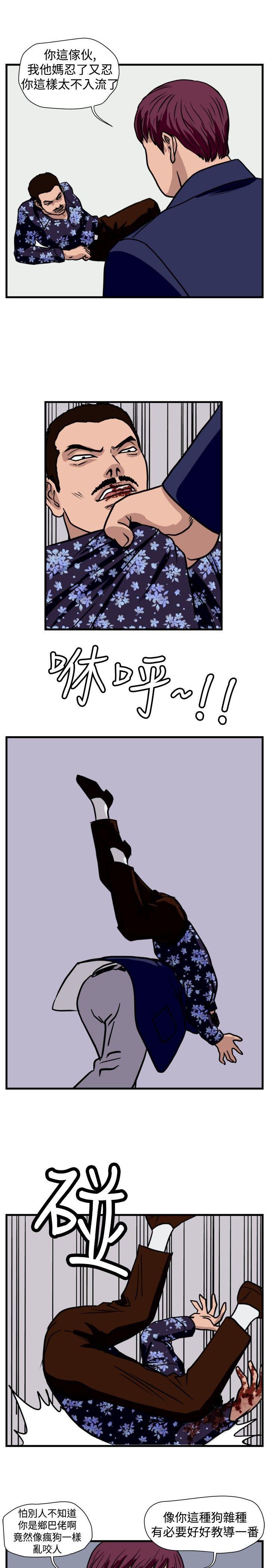 工口漫画集韩漫全集-第37话无删减无遮挡章节图片 