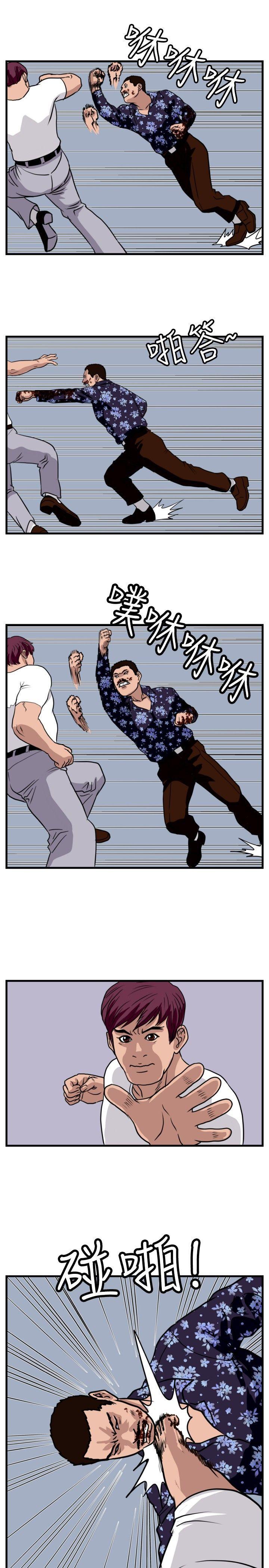 工口漫画集韩漫全集-第37话无删减无遮挡章节图片 