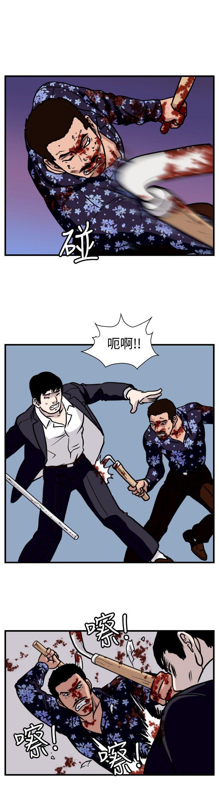 工口漫画集韩漫全集-第39话无删减无遮挡章节图片 